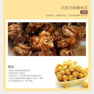 Mini <span class=keywords><strong>machine</strong></span> <span class=keywords><strong>à</strong></span> popcorn rouge électrique, appareil <span class=keywords><strong>à</strong></span> popcorn domestique, technologie de chauffage rapide - Product Image 4