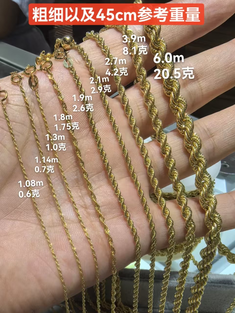 ทอง18K แข็งสีเหลือง