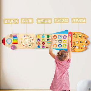 Nuevo Juguete Montessori Multifuncional, Tablero <span class=keywords><strong>de</strong></span> Actividades, Interacción Padres-Hijos, Cohete Educativo, <span class=keywords><strong>Juego</strong></span> <span class=keywords><strong>de</strong></span> Pared Multifuncional - Product Image 2