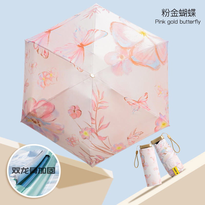 Fully covered [Pink and Gold Butterfly] Only 15cm