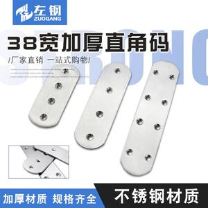 Stainless Steel 38mm Wide Straight Angle <b>Bracket</b> Thickened Durable Shelf Support Hardware Connector - Product Image 3