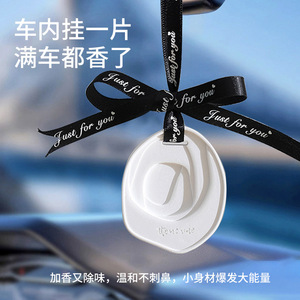 ที่แขวนน้ำหอมในรถยนต์ Annie Forest รุ่น White Stone Diffuser กลิ่นหอมติดทนนาน สำหรับแขวนในตู้เสื้อผ้าและรถยนต์ - Product Image 4