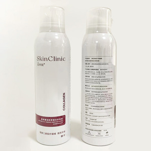 Suero Reparador de Piel con Colágeno Recombinante Sikeni Medical 150 ml para Piel Sensible - Product Image 1