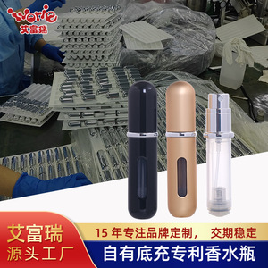 Botellas de Perfume Personalizadas de 5 ml, de Aluminio, con Atomizador, Tamaño de Viaje, a Prueba de Fugas, Botella de Decantación - Product Image 4