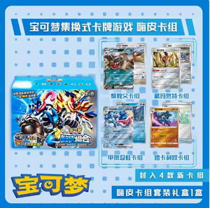 YY vente en gros Original Happy Combination coffret cadeau VOL.2 Version chinoise présentoir pour cartes coffret cadeau - Product Image 2