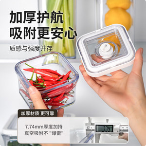 Vacuum Sealed Food Grade Kitchen Grain Container Rectangle Clip On Lid Airtight Storage Jar For Multigrain - Product Image 4