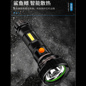 ไฟฉาย LED แบตเตอรี่แบบชาร์จไฟได้อลูมิเนียมอัลลอยด์ปรับความสว่างได้ใช้กลางแจ้งแสงสีขาวกันน้ำแบบพกพาชาร์จ USB - Product Image 4