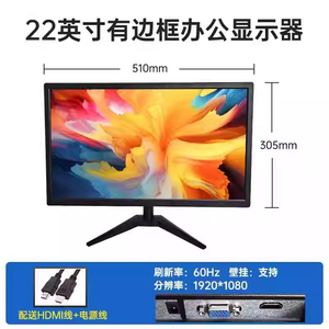 <span class=keywords><strong>Monitor</strong></span> per Computer LGZA Nuovo da <span class=keywords><strong>22</strong></span> Pollici con Risoluzione 1920*1080 Alta Definizione per Ufficio Monitoraggio Multimediale Montabile a Parete - Product Image 2