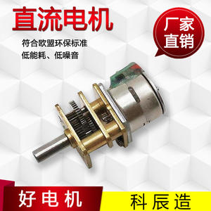 Motor paso a paso miniatura GM12 10BY DC 36V con cables para cámaras, relojes electrónicos y motores de precisión - Product Image 5