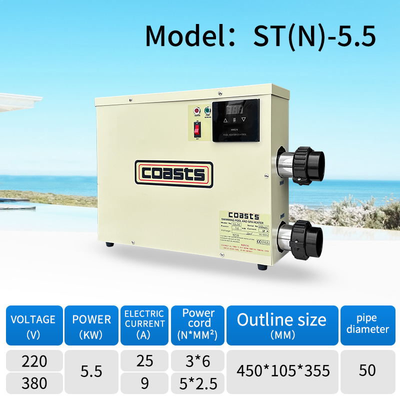 Light Yellow ST-5.5(220v)