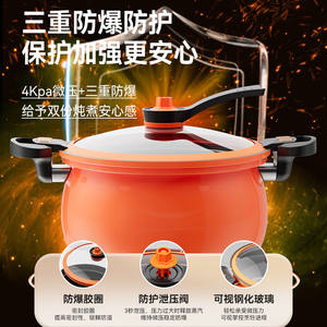 Autocuiseur multifonction AUX grande capacité avec cuve intérieure antiadhésive couleur orange pour la cuisine domestique - Product Image 5