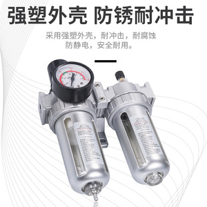 Régulateur de pression d'air NGS SFC200, filtre à double unité avec séparateur d'eau et d'huile pour systèmes pneumatiques - Product Image 3