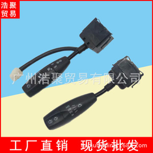 Lechi Headlight Combination Switch <b>Slate</b> For Chevrolet Spark And Hongguang Wiper Control - Product Image 1