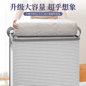 Clothing Organizer Storage Bag Rectangle Thickened Pinstripe Grey Bedroom Use - Product Image 2