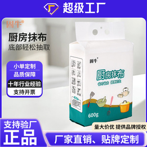 Chiffons de nettoyage de cuisine Guniu 600g jetables, anti-taches, absorbants, résistants à l'huile, forme rectangulaire - Product Image 3