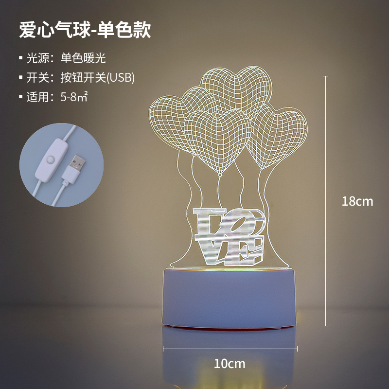 Palloncino d'amore [confezione regalo]]