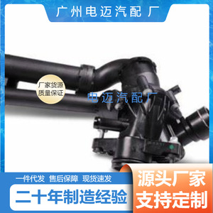 เทอร์โมสตัทเครื่องยนต์เมอร์เซเดส-เบนซ์ A2742000615 สำหรับการซ่อมแซมทดแทนอะไหล่ใหม่ - Product Image 4
