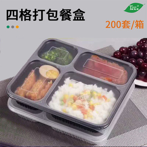 Disposable Four Compartment Bento Box With Lid Rectangular Plastic Lunch <b>Container</b> For <b>Takeaway</b> Fast Food Packaging - Product Image 2