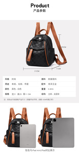 Mochilas de Gran Capacidad para Mujer, Bolsos de Moda al por Mayor, Bolsos de Hombro de Cuero PU para Mujer - Product Image 3