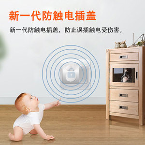 <b>Socket</b> Protective <b>Cover</b> Two Prong Three Prong White Plastic Safety For Children Toddlers Electric Shock Protection - Product Image 2
