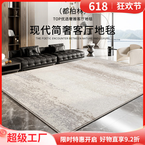 Alfombra Moderna Minimalista Lizhen, Rectangular, Lavable, para Sala de Estar, Dormitorio, Estudio - Product Image 5
