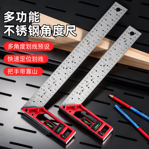 Niu Xiang Stainless Steel Angle Ruler 250mm 300mm 400mm Adjustable With <b>Level</b> For Woodworking - Product Image 1