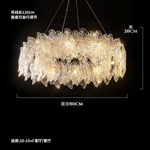 Lustre en verre long, style postmoderne, luxe, salon, chambre à coucher, luminaire suspendu créatif de designer haut de gamme, style français, salle à manger, LED - Product Image 5