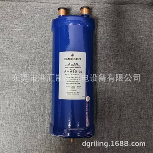 Séparateur gaz-liquide Emerson A-AS5137 pour unité de refroidissement, pièce de réfrigération - Product Image 3