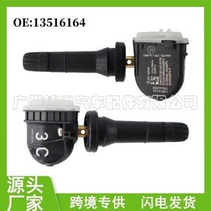 Tire Pressure Monitoring Sensor 13516164 433MHz External For Chevrolet Buick Cadillac - Product Image 5