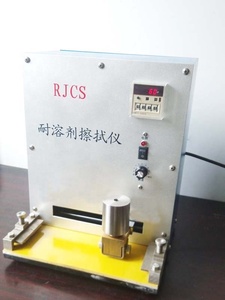 เครื่องทดสอบความทนทานต่อการเสียดสี ASTM D5402 - Product Image 5