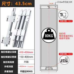 Rieles de guía superiores e inferiores de alta resistencia para gabinetes, rieles deslizantes con amortiguación, soporte inferior silencioso para gabinetes - Product Image 3