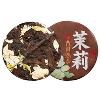 Thé Pu'er fermenté naturellement du Yunnan au jasmin, en galette de 200g, saveur et parfum doux et onctueux, mélange pour boisson quotidienne