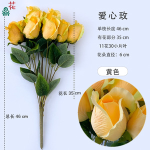 Bouquet de roses en forme de cœur, 11 têtes, 46 cm, fleurs en soie réalistes, décoration d'intérieur, fleurs artificielles pour mariage - Product Image 1