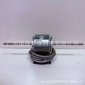 McQuay <b>Fan</b> Motor YF110-59-4S9 220-240V 58W For Central <b>Air</b> <b>Conditioning</b> - Product Image 3