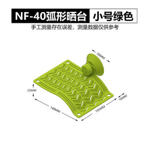 Новый дизайн, зеленая белая маленькая Большая пластиковая платформа для купания черепахи с сильной присоской - Product Image 6