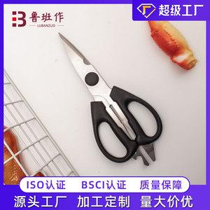 Stainless Steel <b>Kitchen</b> <b>Scissors</b> Black Multi Functional Barbecue Food Cutter With Bottle Opener Household Use - Product Image 5
