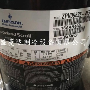Compresseur de réfrigération HYZL ZPV0962KE 4E9NXXX pour équipements de climatisation et de refroidissement - Product Image 1