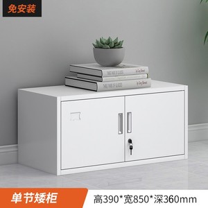 Filing <b>Cabinet</b> Steel Iron <b>Lockable</b> 850mm X 360mm X 390mm Office Document <b>Storage</b> <b>Cabinet</b> With Key Lock Top <b>Cabinet</b> - Product Image 5
