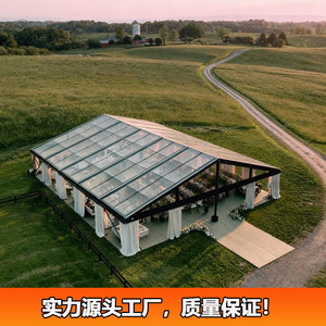 Wedding Party <b>Tent</b> 20x25m Aluminum Alloy <b>Frame</b> PVC Roof Waterproof Modular Construction Outdoor Event Shelter - Product Image 2