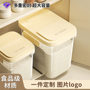 Rice <b>Storage</b> <b>Box</b> Large Capacity Magnetic Lid Airtight Rectangle Food Grade Plastic Grain Container Kitchen Use - Product Image 3