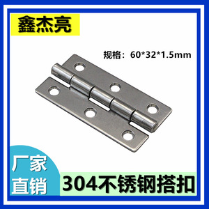 Xinjieliang Stainless Steel <b>Hinges</b> 60x32x1.5 Mirror Finish Six Hole For <b>Door</b> <b>Window</b> - Product Image 5