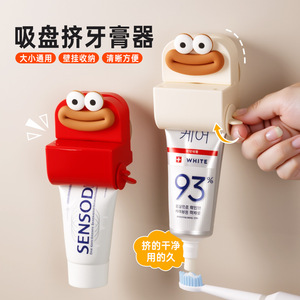 Suction <b>Toothpaste</b> Dispenser Creamy Red Sausage Lips Design Wall Mounted For Bathroom Use No Drilling Required - Product Image 1