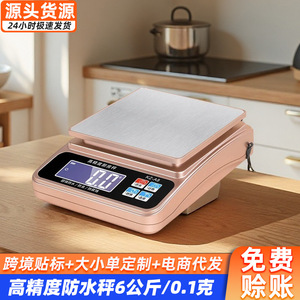 เครื่องชั่งครัวดิจิตอล KZ-A8 6กก. 0.1กรัม สแตนเลสกันน้ำ พร้อมหน้าจอและปุ่มกด - Product Image 2
