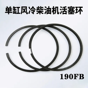 ชุดแหวนลูกสูบ 190F แบบ <span class=keywords><strong>3</strong></span> ชิ้น สำหรับเครื่องยนต์ดีเซลสูบเดียว อะไหล่ซ่อมเหล็กสำหรับเครื่องพรวนดินขนาดเล็ก GX420/ชุดเครื่องกำเนิดไฟฟ้า - Product Image 5