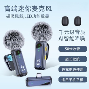 ไมโครโฟนไร้สายแบบไดนามิกสำหรับการถ่ายทอดสด คู่ 2.4G บลูทูธตัดเสียงรบกวน ชาร์จซ้ำได้ สำหรับบันทึกการประชุม - Product Image 4