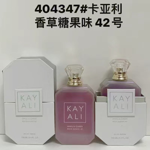 น้ำหอม <span class=keywords><strong>KAYALI</strong></span> ยอดนิยมสำหรับผู้ชายและผู้หญิง กลิ่นหอมติดทนนาน สไตล์อาหรับตะวันออกกลาง ขนาด 100 มล. - Product Image 6