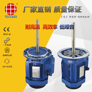 New Original supplies Y290L-4 high-temperature long shaft motor for <strong>Yutan</strong> 1.5KW reflow soldering furnace motor and liquid - Product Image 4