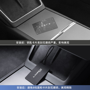 Étui à clés en silicone Tesla, pochette pour clés pour Model 3 Y Model X, sac à clés de voiture, série Launch - Product Image 2