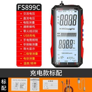 Recargable, Pantalla Grande, Totalmente Automático, Inteligente - Product Image 4