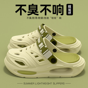 Deran OEM <span class=keywords><strong>Sabots</strong></span> montants pour hommes, plateforme d'été, sandales de plage perforées tendance pour intérieur et extérieur, pantoufles de <span class=keywords><strong>jardin</strong></span> Baotou décontractées - Product Image 4